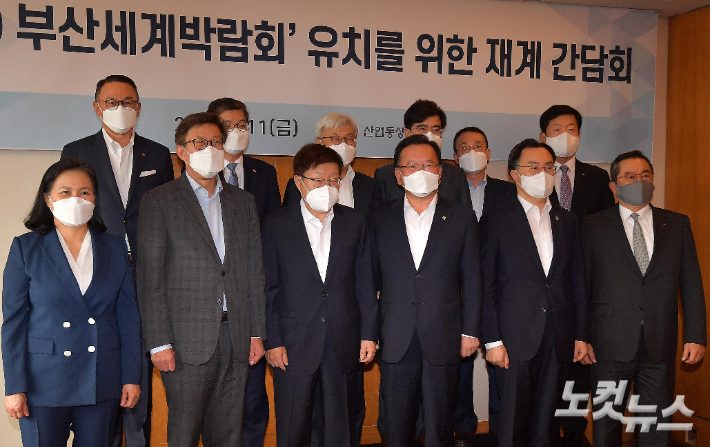  부산시, 정부, 기업 등이 2030부산세계박람회 유치를 위한 총력 체계를 가동한다. 박종민 기자