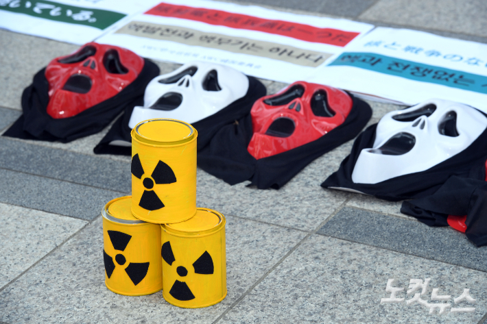 AWC(미일제국주의 반대 아시아공동행동) 관계자들이 지난 4월 서울 종로구 주한일본대사관 앞에서 '후쿠시마 오염수 방류 결정 규탄 한일 동시 기자회견'을 갖고 있다. 황진환 기자