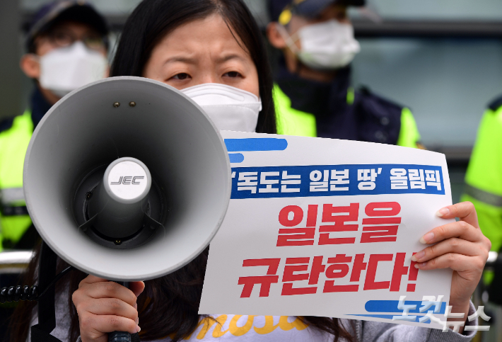 국민주권연대 관계자들이 지난 5월 서울 종로구 주한일본대사관 앞에서 '독도는 일본 땅' 올림픽, 일본규탄 기자회견을 갖고 있다. 황진환 기자