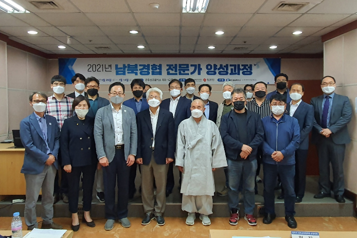 광주상공회의소는 광주광역시와 개성공업지구지원재단이 주최하고 광주시남북교류협의회와 공동 주관한 '남북경협 전문가 양성과정'이 오는 14일 여덟 번째 강연을 끝으로 성공적으로 마무리된다고 밝혔다. 광주상공회의소 제공