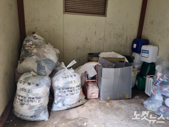 서울대학교 관악학생생활관(기숙사)의 쓰레기장 모습. 임민정 기자