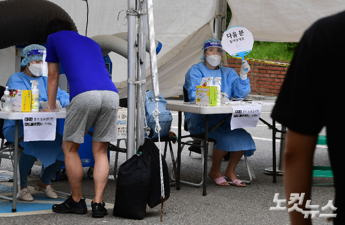 서울 양천구 보건소에 마련된 선별진료소에서 의료진이 시민들을 안내하고 있다. 황진환 기자