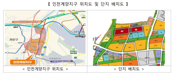 국토교통부 제공