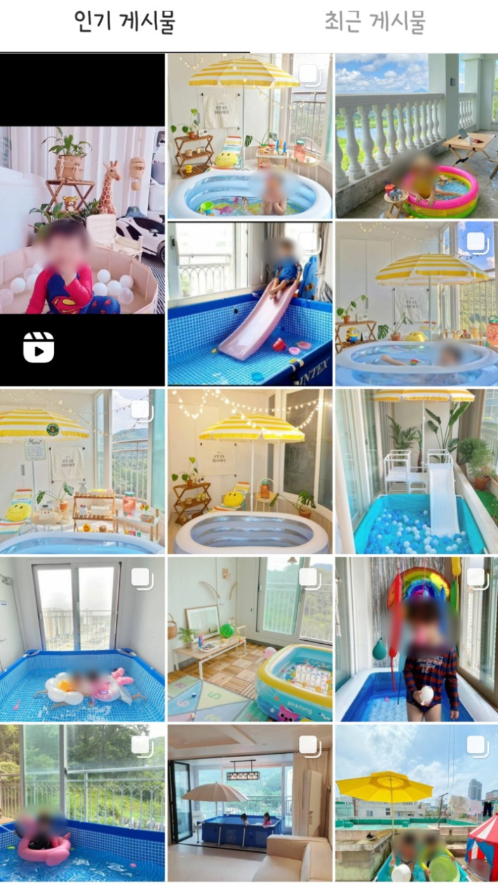 SNS에 올라온 #베터파크 게시물. SNS 화면 캡처