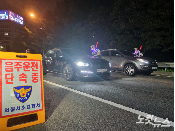 15일 저녁 서울 서초구 서초 IC 부근에서 단속관들이 심야 음주 단속을 진행하고 있다. 백담 기자.