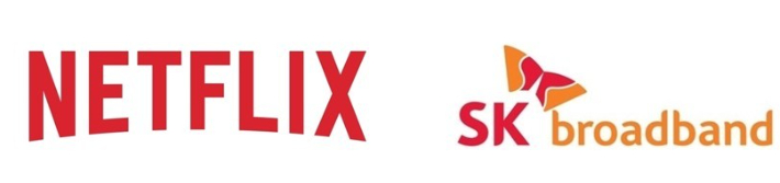 넷플릭스 제공, SK브로드밴드 홈페이지 캡처