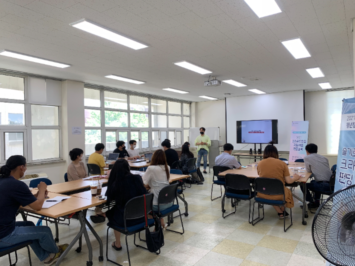 전북대, 예비 창업자 '크라우드 펀딩' 프로그램 진행 - 뉴스 썸네일 이미지