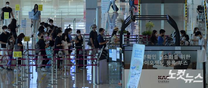 주말 앞둔 김포공항 국내선