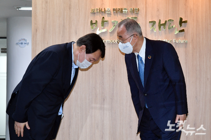 지난 15일 반기문 전 UN 사무총장을 예방한 윤석열 전 검찰총장. 국회사진취재단