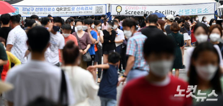 서울 강남구보건소 선별진료소에 시민들이 코로나19 검사를 받기 위해 줄서 기다리고 있다. 황진환 기자