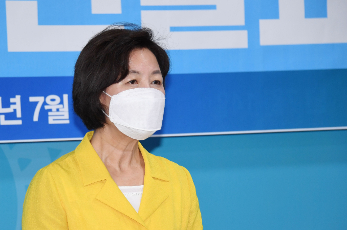 추미애 전 법무부 장관. 연합뉴스 