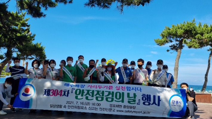 본격적인 피서철을 앞두고 강릉시가 지난 16일 해수욕장 생활 속 거리두기 캠페인을 전개했다. 강릉시 제공