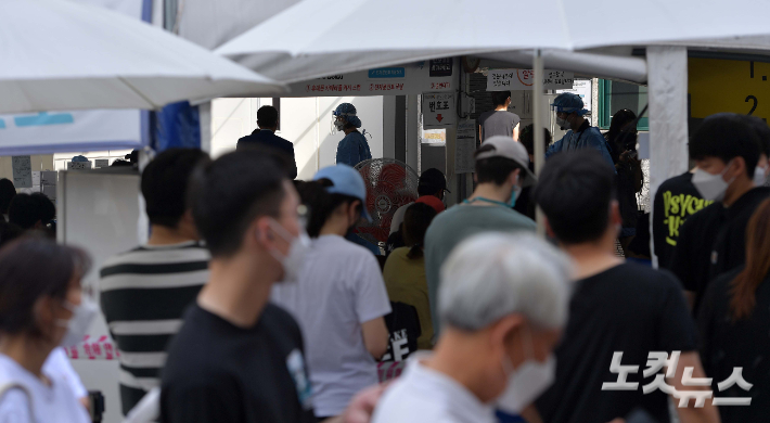 선별진료소에서 시민들이 검사를 받기 위해 줄 서 있다. 박종민 기자