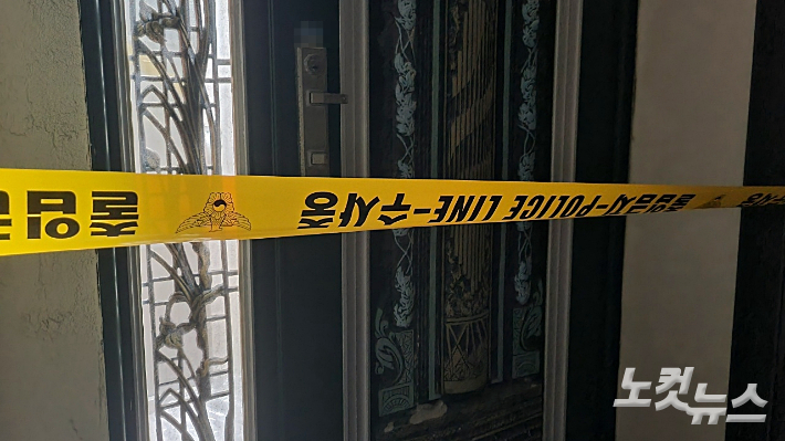 살인사건이 발생한 주택 모습. 고상현 기자
