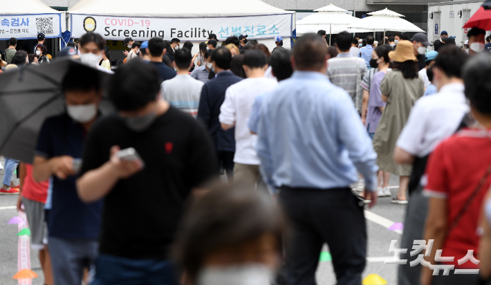 선별진료소에 시민들이 코로나19 검사를 받기 위해 줄서 기다리고 있다. 황진환 기자