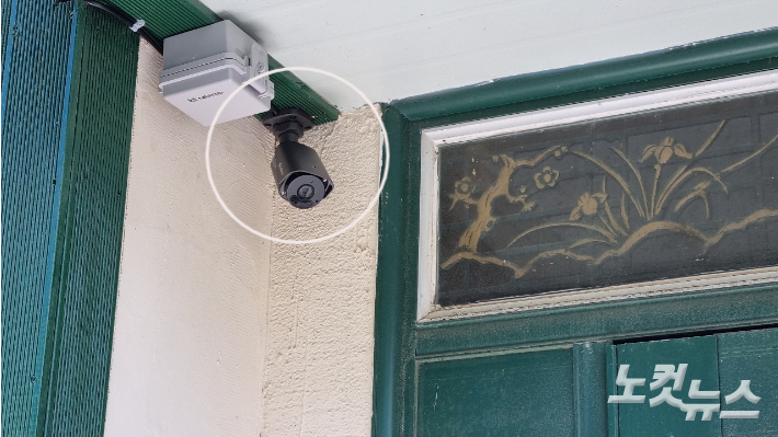 주택 현관문 위에 설치된 CCTV. 고상현 기자
