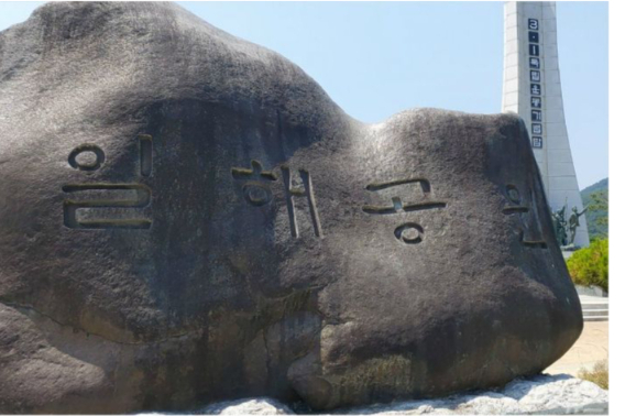 진보당 경남도당 제공/자료사진