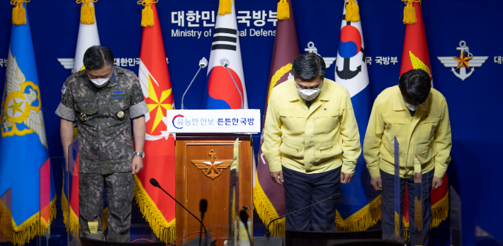 대국민 사과하는 서욱 국방부 장관 (연합뉴스)