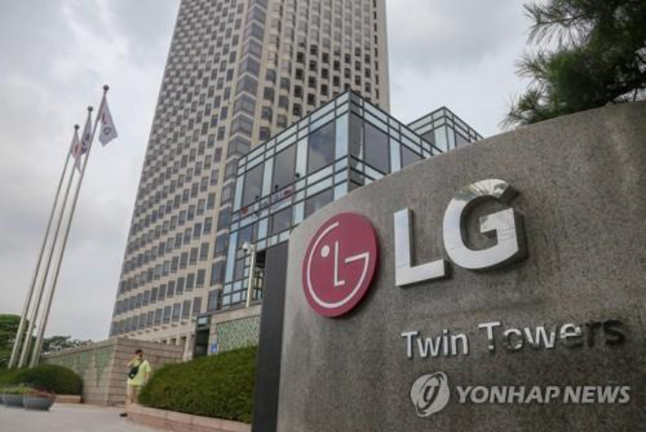 여의도 LG 사옥. 연합뉴스