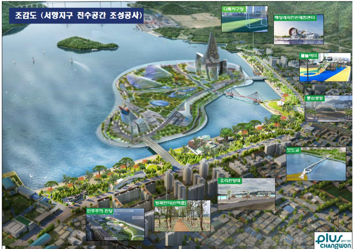 마산항 서항지구 친수공간 조성사업 조감도. 창원시 제공