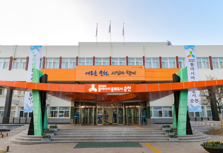 순천시청사 전경. 순천시 제공