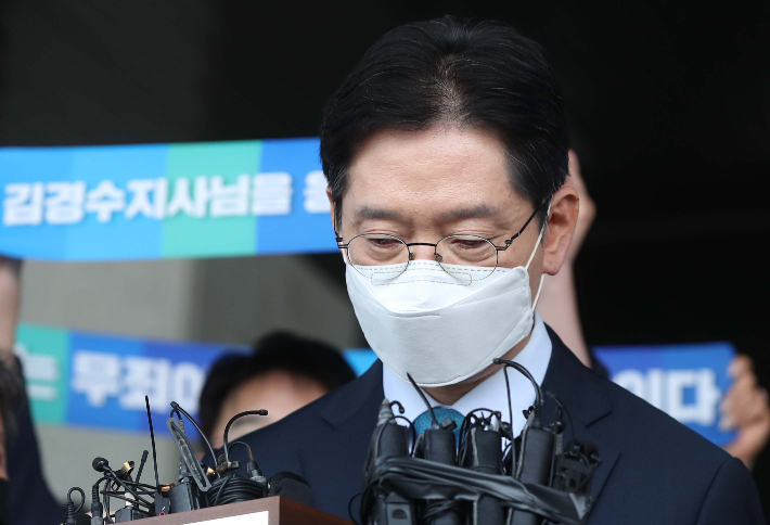 '드루킹 댓글 여론 조작' 사건에 연루돼 징역 2년이 확정된 김경수 지사. 연합뉴스