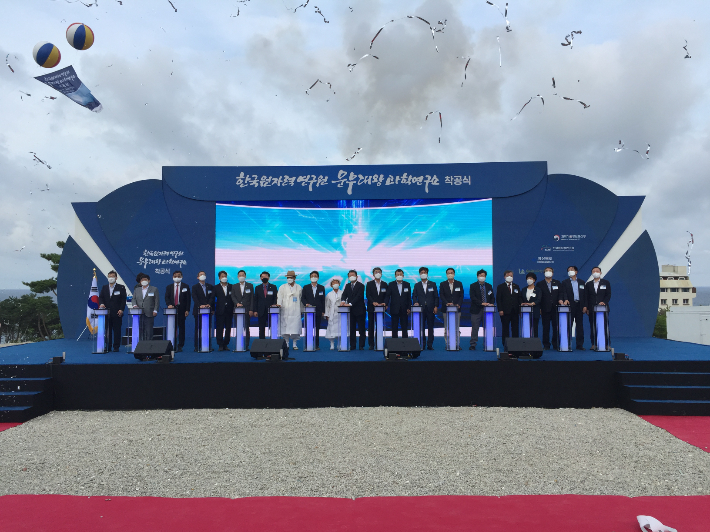 문무대왕과학연구소 착공식. 경주시 제공