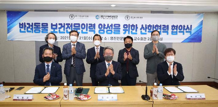 왼쪽부터 박병용 경상북도수의사회 회장, 최재영 영진전문대학교 총장, 박준서 대구광역시수의사회 회장이 기념촬영에 나선 모습. 영진전문대 제공