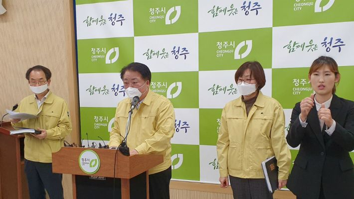 한범덕 청주시장.  청주시 제공