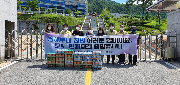 충북도 제공.