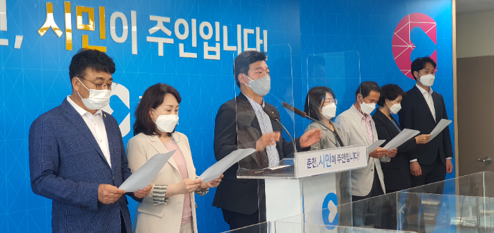 더불어민주당 소속 시의원 기자회견. 연합뉴스