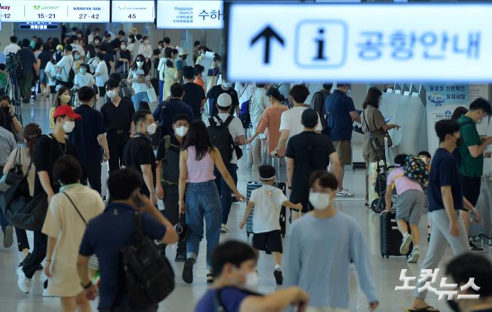 주말 앞두고 붐비는 김포공항