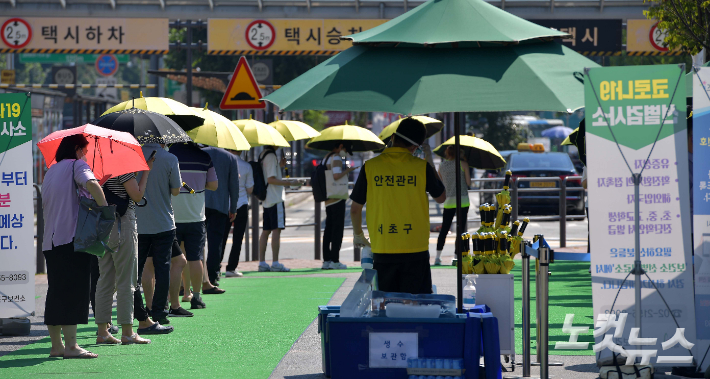 코로나19 선별검사소에서 시민들이 검사를 받기 위해 줄을 서 있다. 박종민 기자