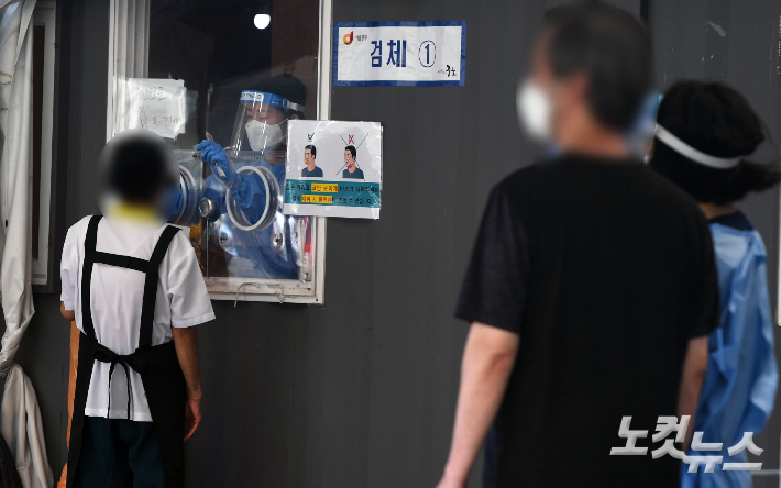 코로나19 선별검사소에서 시민들이 검사를 받고 있다. 황진환 기자