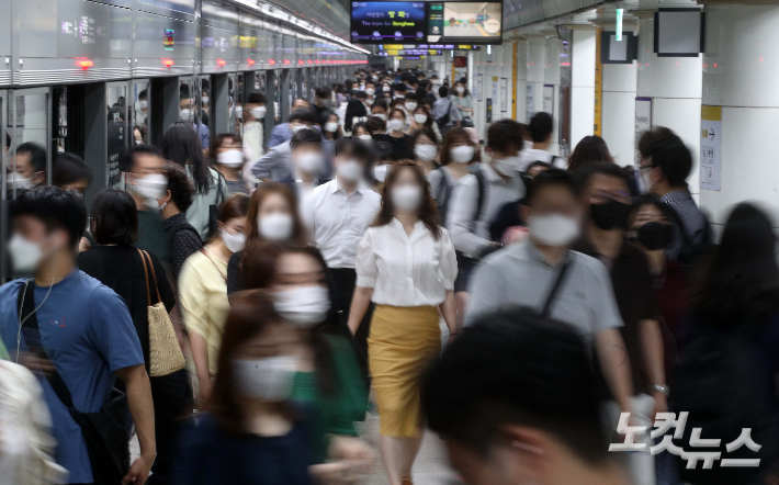 서울 광화문역에서 시민들이 출근길을 재촉하고 있다. 박종민 기자