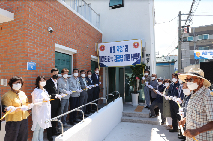 포항 흥해 특별재생지역 내 신축 1호 건축물인 약성1리 마을회관 개관식. 포항시 제공