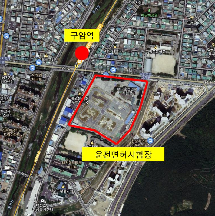 대구운전면허시험장. 대구시 제공