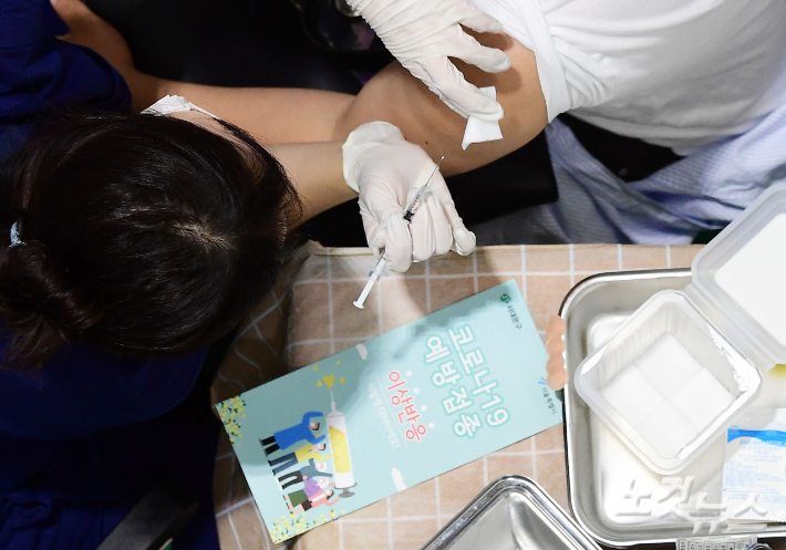 백신접종센터를 찾은 시민들이 코로나19 백신을 접종받고 있는모습. 황진환 기자