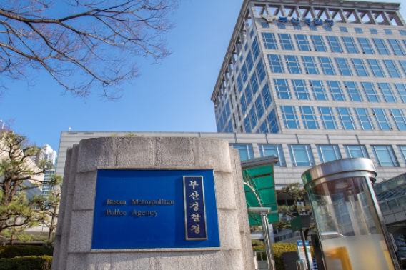 부산경찰청.부산경찰청 제공