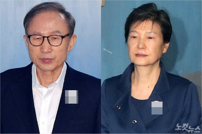 이명박 전 대통령(왼쪽), 박근혜 전 대통령. 