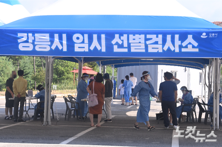 강릉시 임시선별진료소에서 코로나19 진단검사를 받고 있는 시민들. 전영래 기자