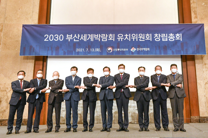 박형준 부산시장이 2030부산세계박람회 성공적인 유치를 위해 박병석 국회의장을 만나 국회 차원의 협조를 요청했다. 부산시청 제공 