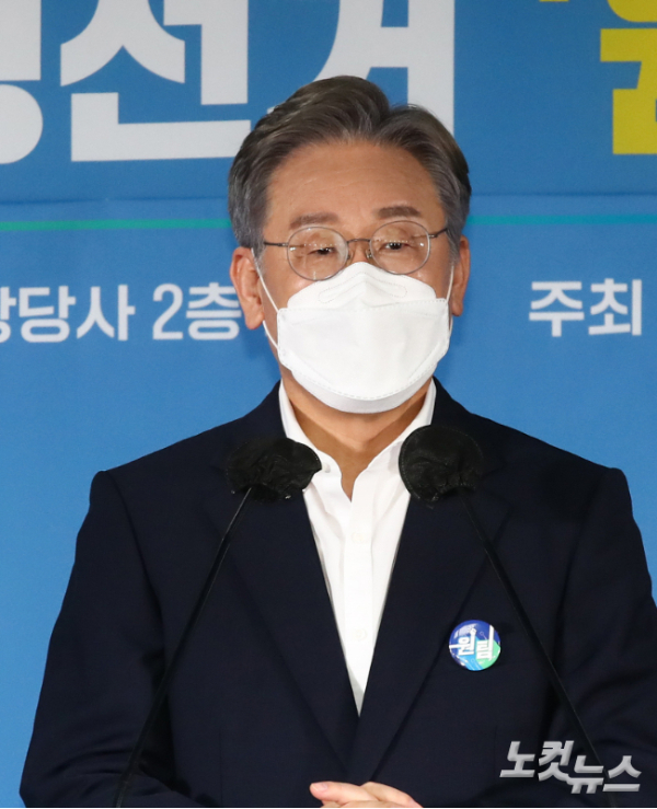 더불어민주당 이재명 대선 예비후보. 윤창원 기자