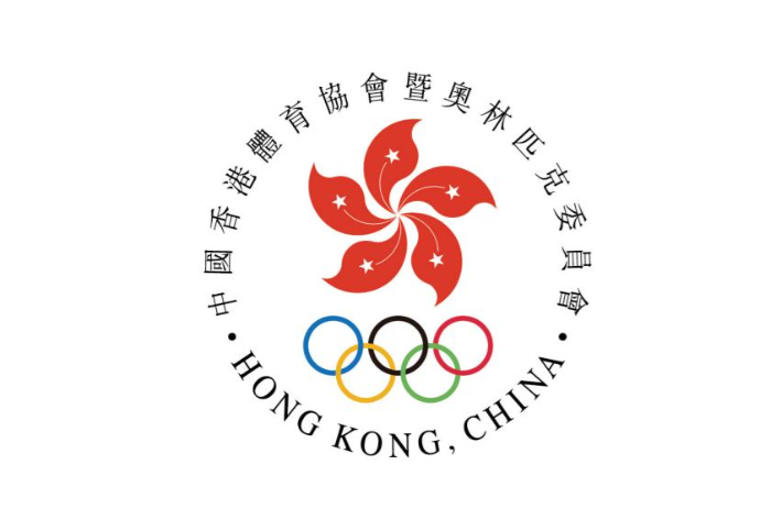 홍콩은 1997년 이후 '홍콩 차이나'라는 명칭으로 국제스포츠대회에 참가하고 있다. 국제올림픽위원회 홈페이지 캡처