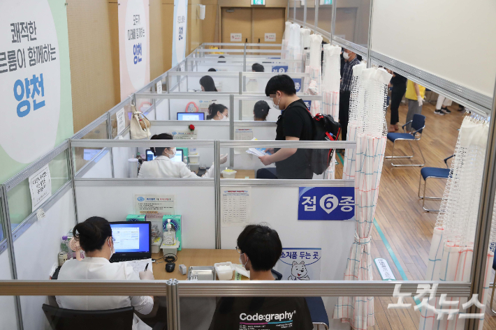 서울 양천구 해누리 타운에서 한 고3 학생들이 백신을 접종하기 위해 접종실로 들어가고  있다. 사진공동취재단