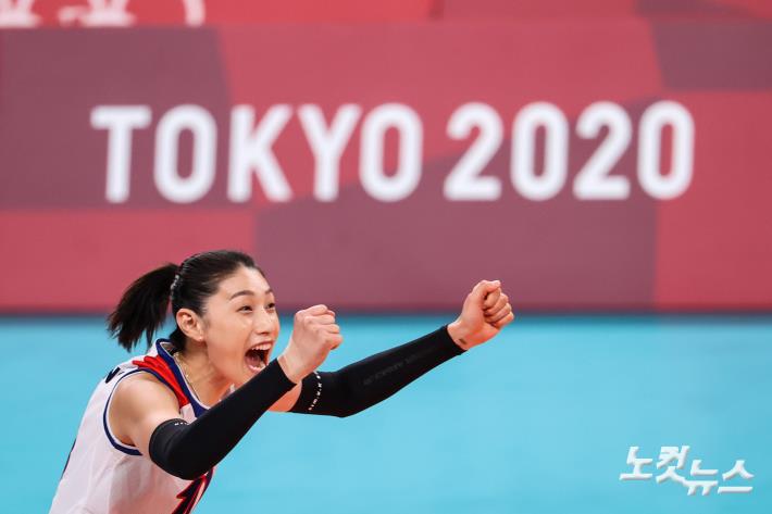 기뻐하는 김연경