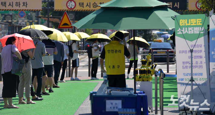 서울 서초구 고속터미널역 선별검사소에서 시민들이 검사를 받기 위해 줄을 서 있다. 박종민 기자