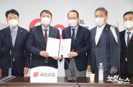 윤석열 전 검찰총장 국민의힘 입당