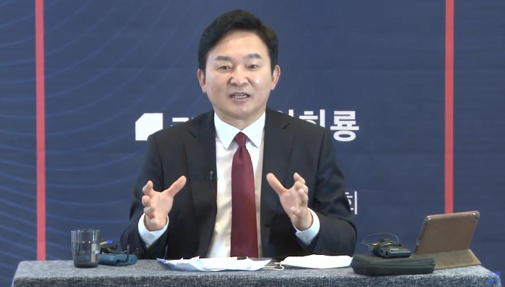 지난 25일 온라인 대선출마 선언을 하는 모습. 유투브 캡처