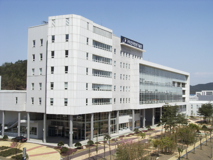 구미전자정보기술원 전경. 경북도 제공